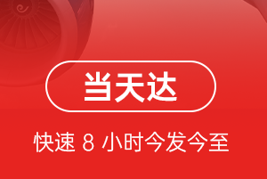 吴圩机场快运航空货运公司【机场